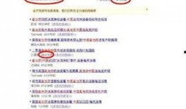 新闻搜索爆料怎么做,如何打造引人入胜的概述文章副标题